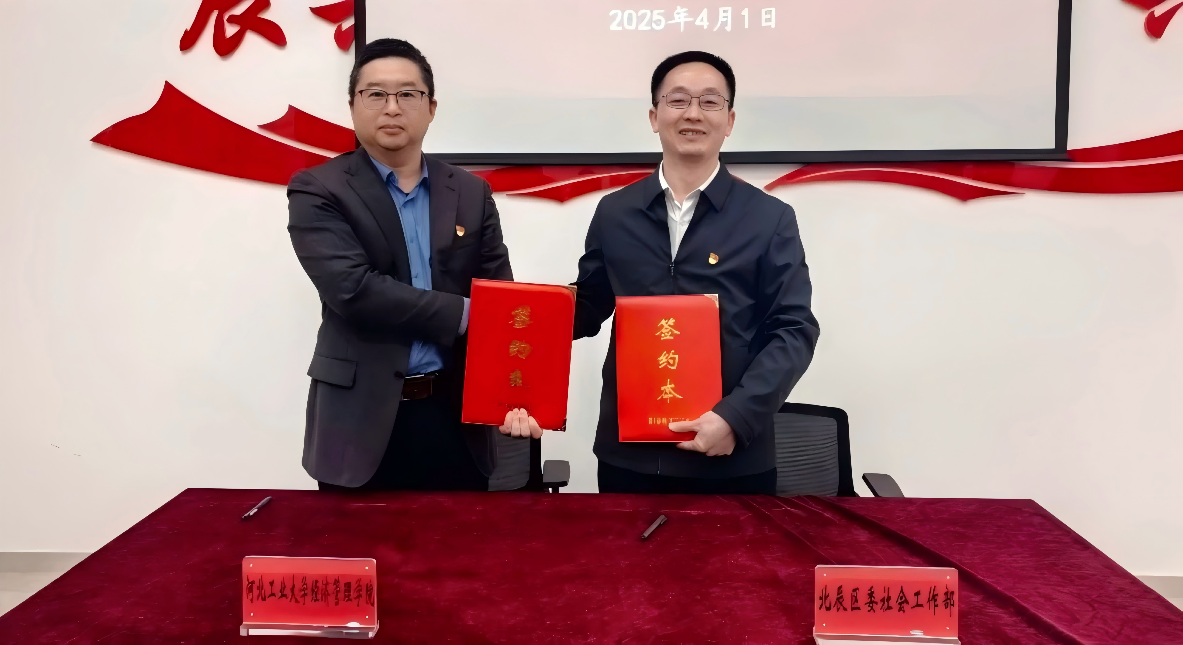 签约--新(1)(1).png