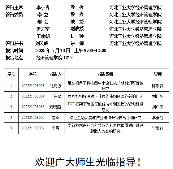56ee6cd1b496b865b50c15140b1292a.png