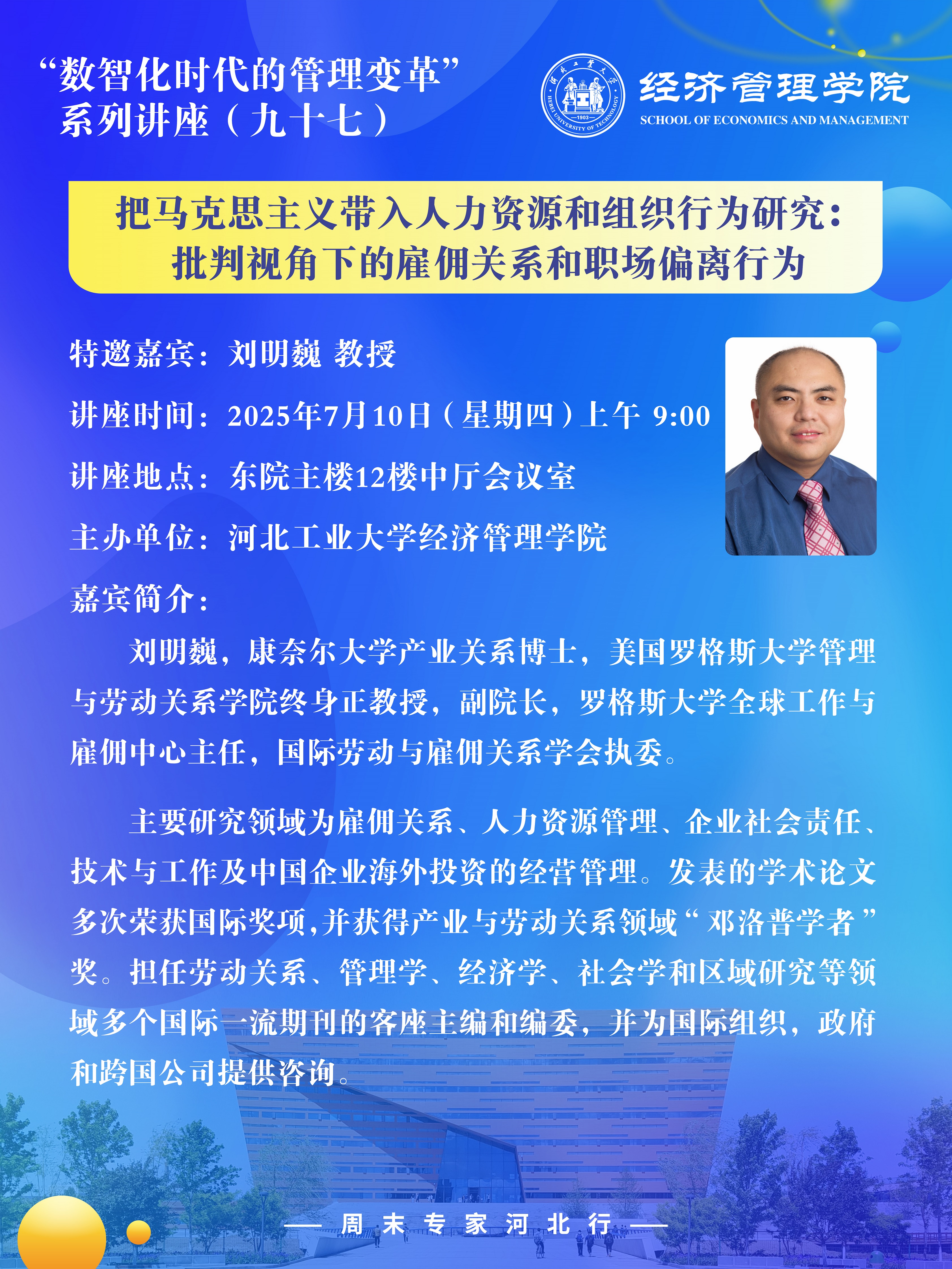 竖版海报0.jpg