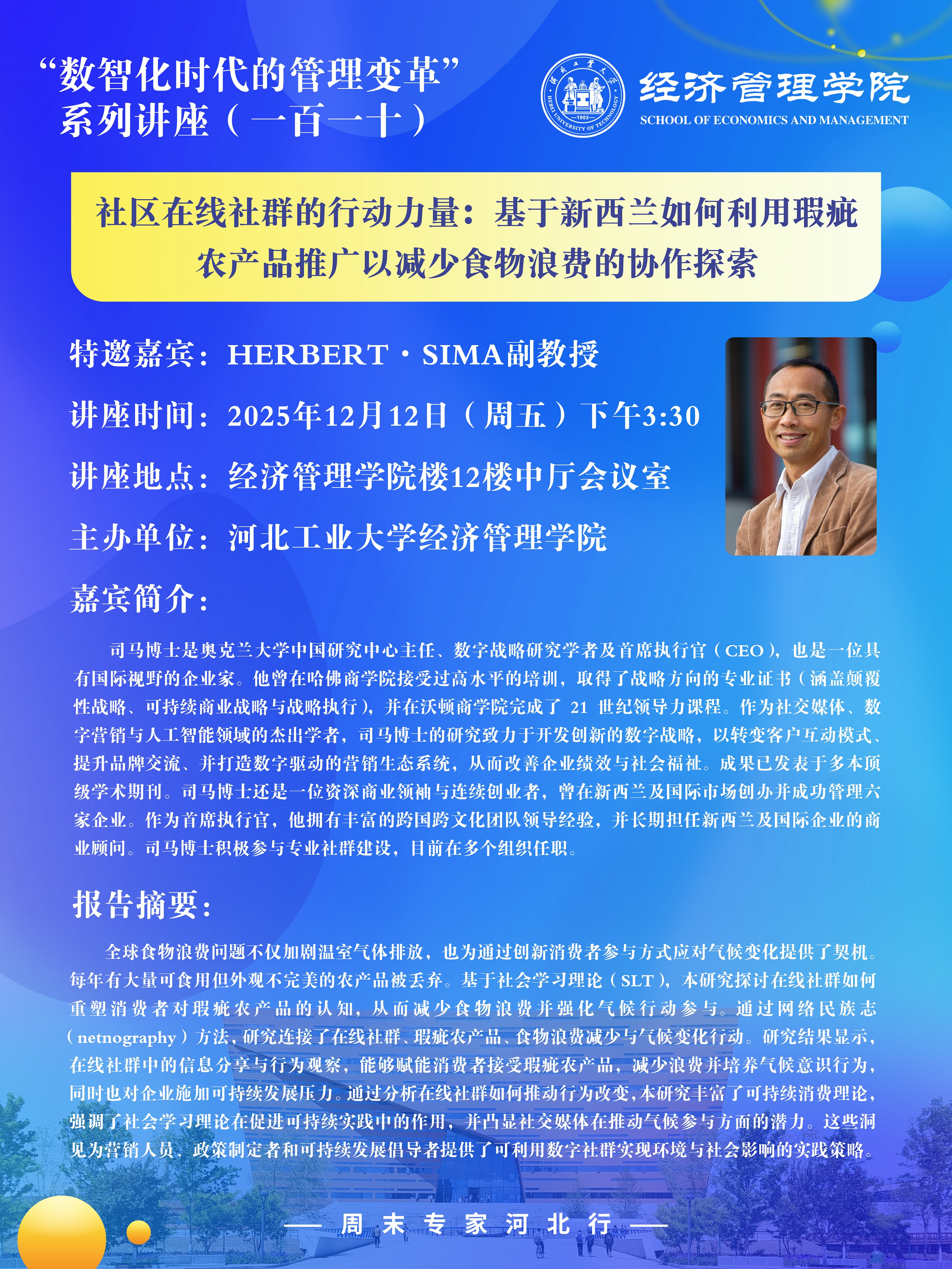 竖版海报0.jpg