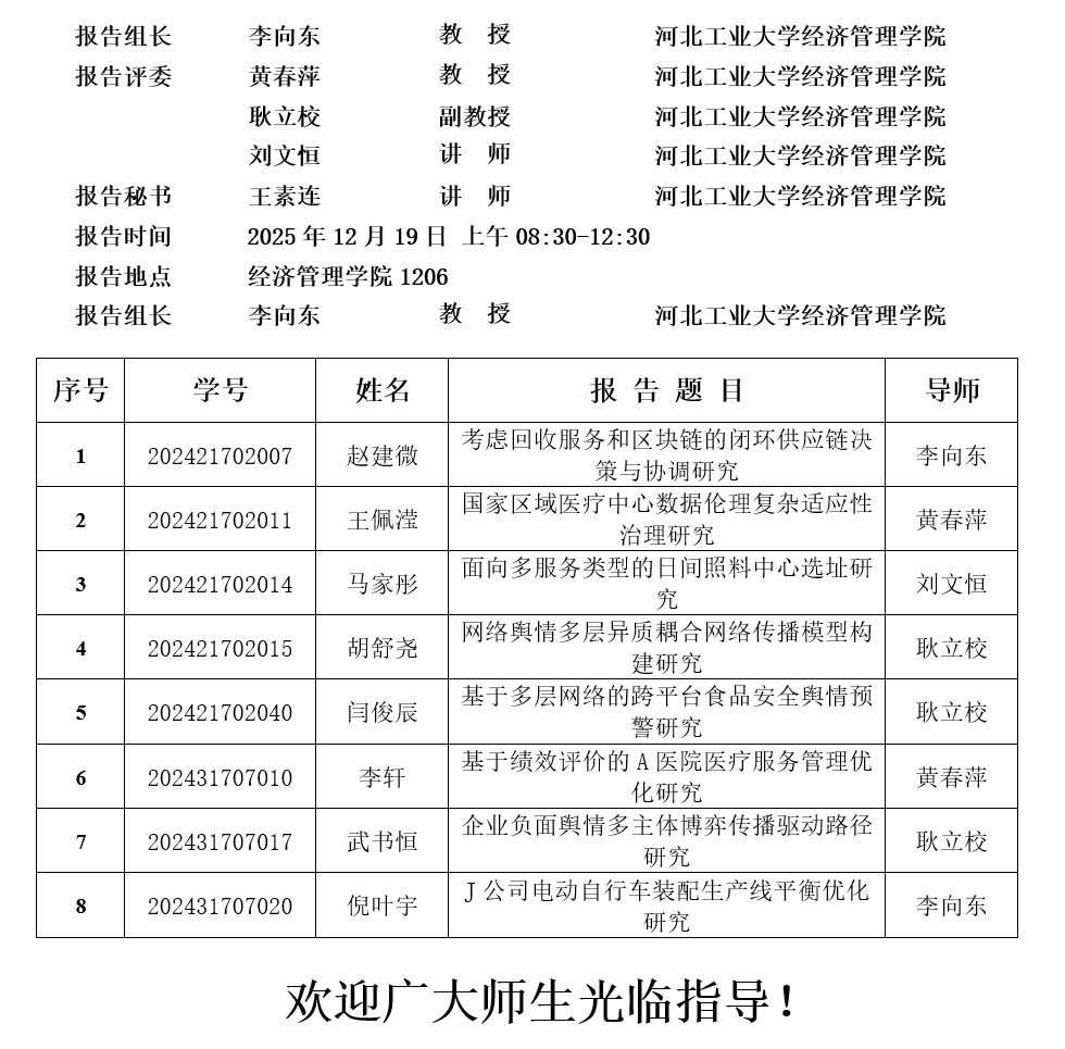 e86331aafa7bd6801c8ad9e43c5b22a6.png