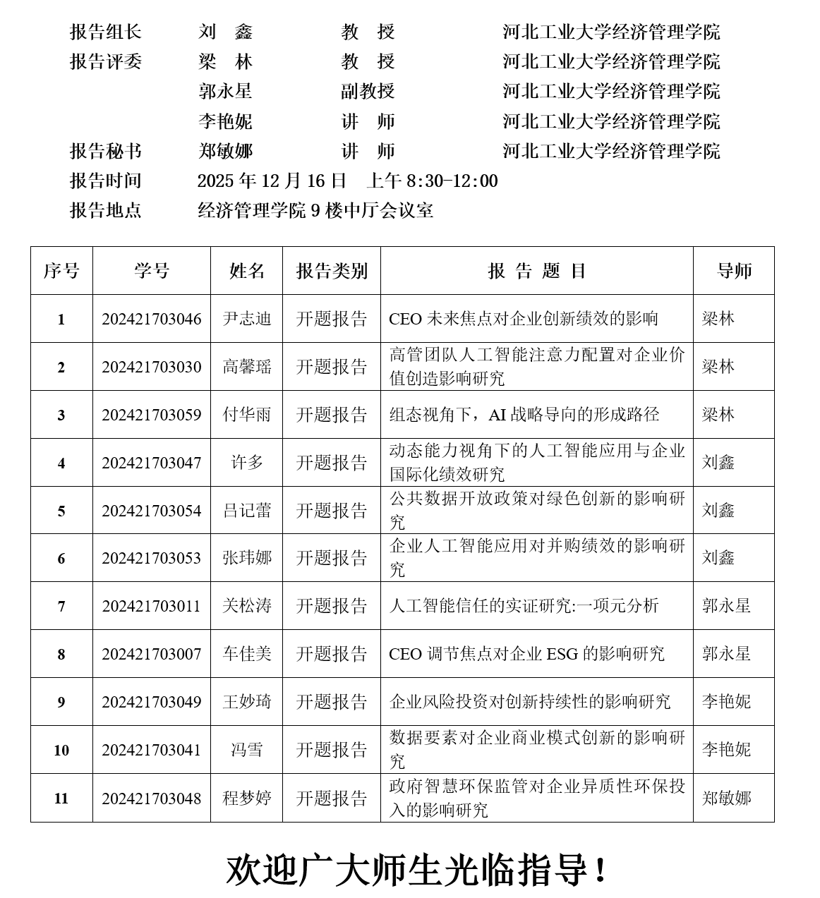 d738b4edb6896cd250e8fbef2043d488.png