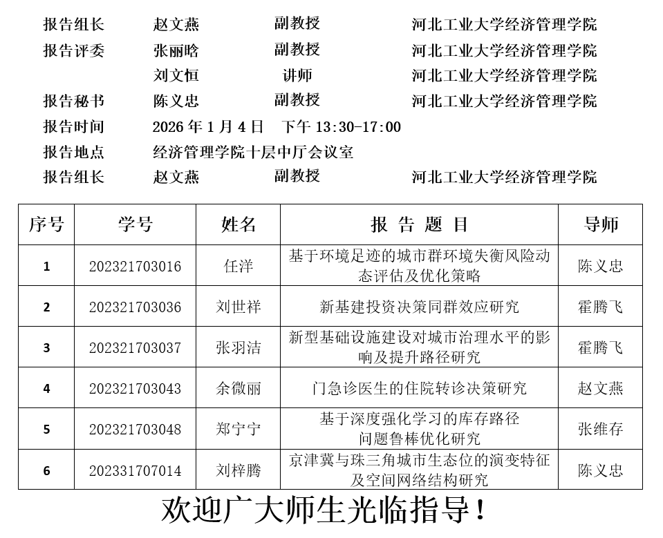 45662237c729fb2b6452e8fda8698bb0.png