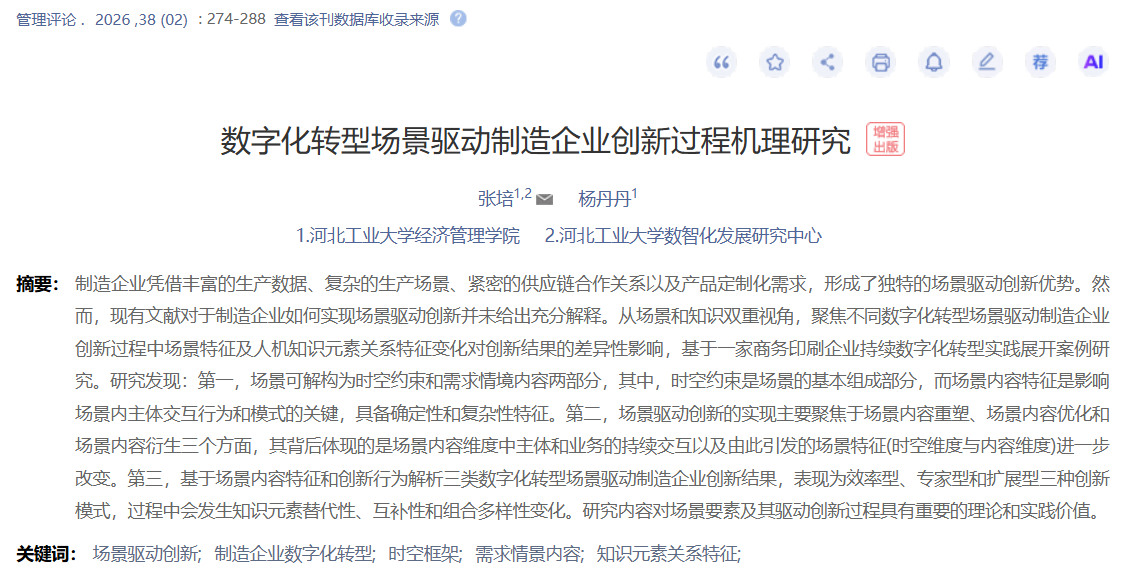 C0D0C05E-D856-4706-9535-C196A5A49C45.png