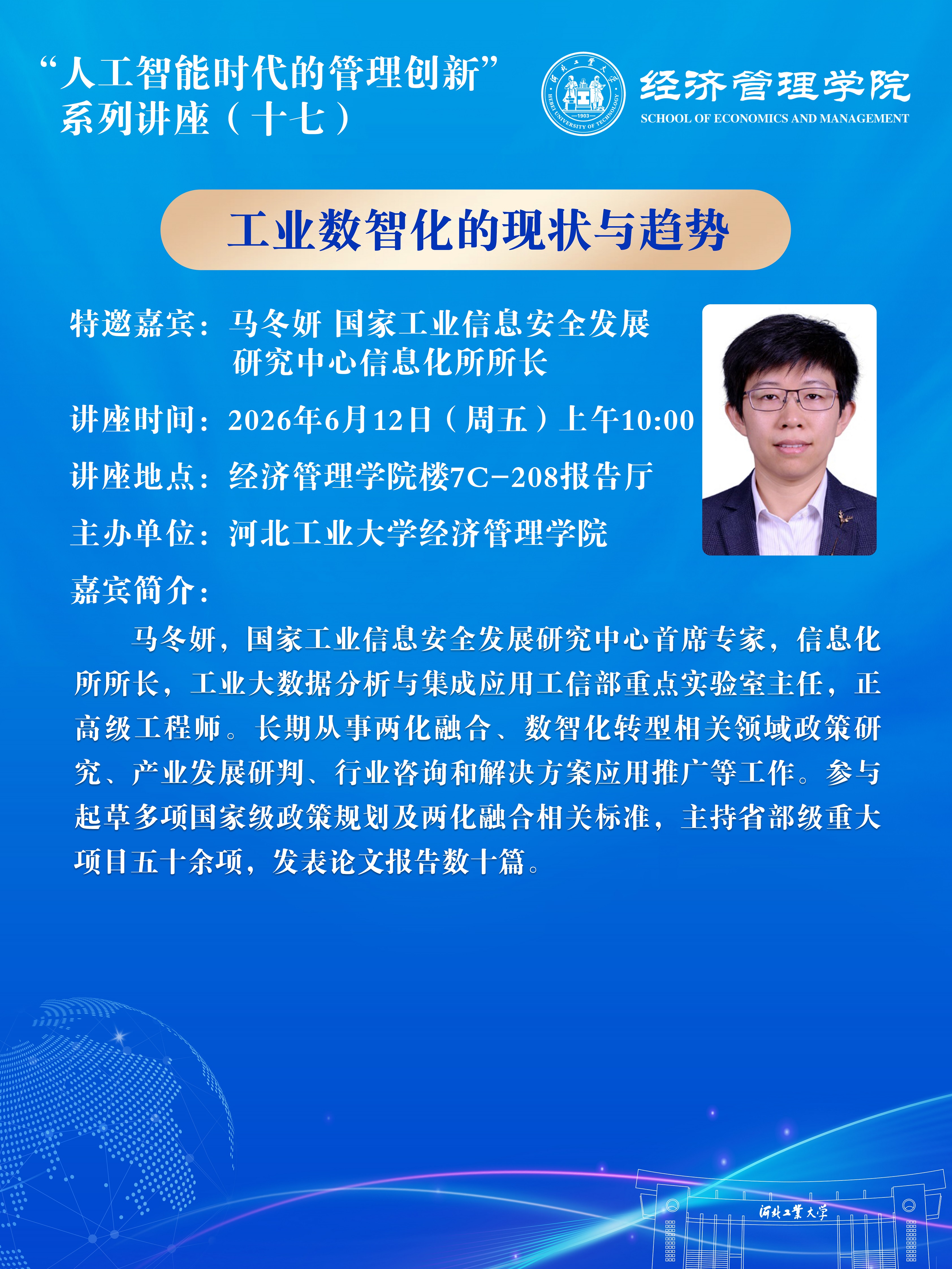 竖版海报0.jpg
