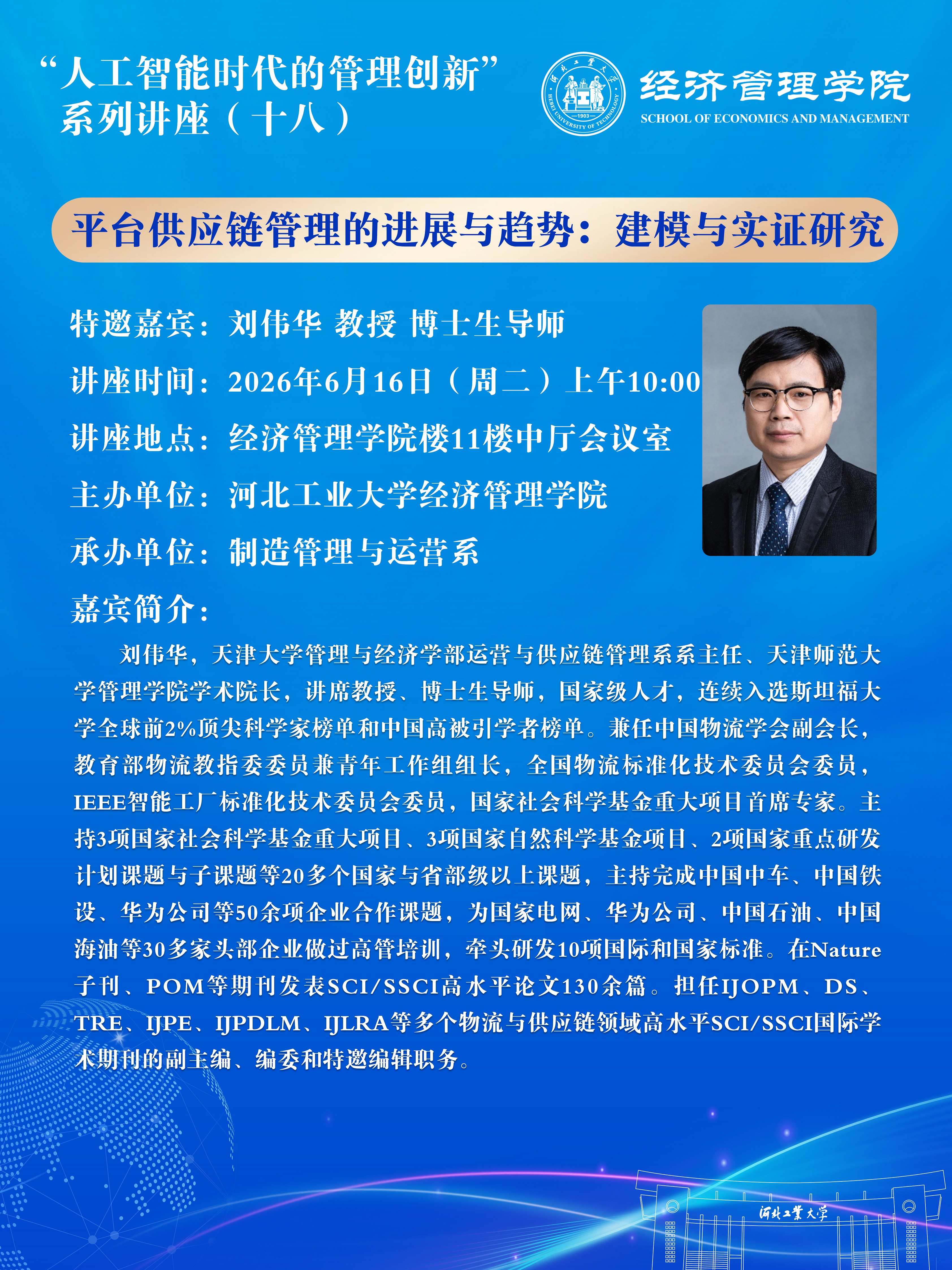竖版0.jpg